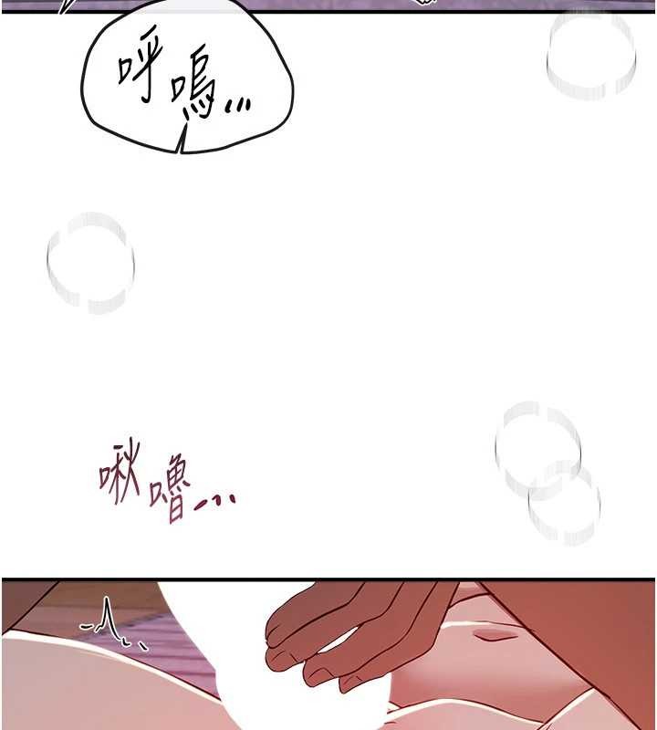 《BeautifulDays》漫画 第61話-沒想到妳的小穴會這麼濕