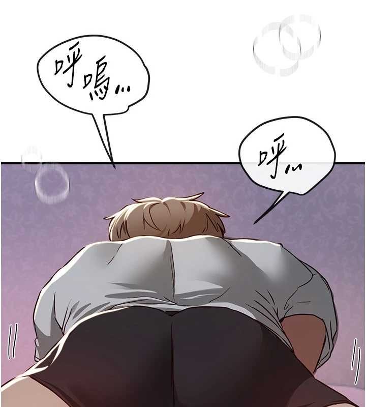 《BeautifulDays》漫画 第61話-沒想到妳的小穴會這麼濕