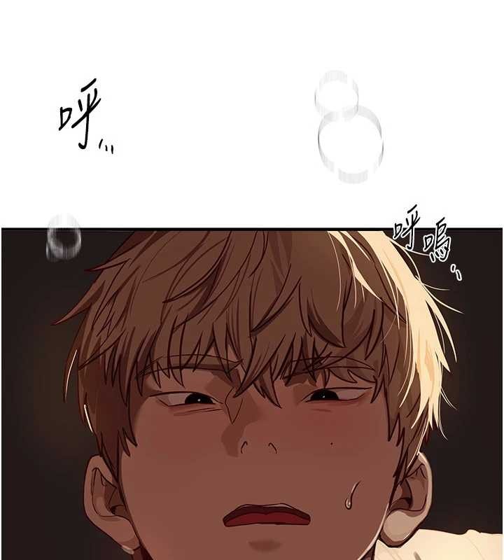 《BeautifulDays》漫画 第61話-沒想到妳的小穴會這麼濕