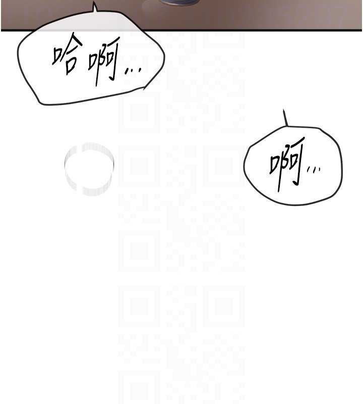 《BeautifulDays》漫画 第61話-沒想到妳的小穴會這麼濕