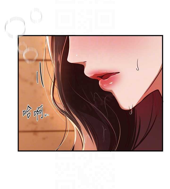 《BeautifulDays》漫画 第61話-沒想到妳的小穴會這麼濕