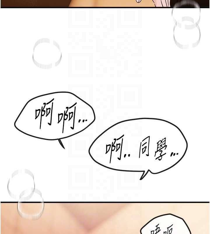 《BeautifulDays》漫画 第61話-沒想到妳的小穴會這麼濕