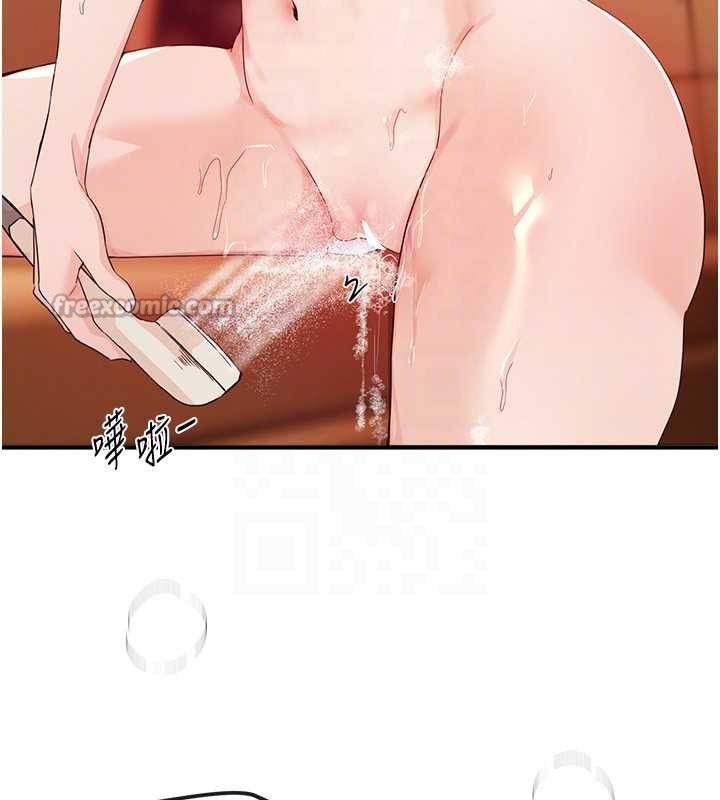 《BeautifulDays》漫画 第61話-沒想到妳的小穴會這麼濕