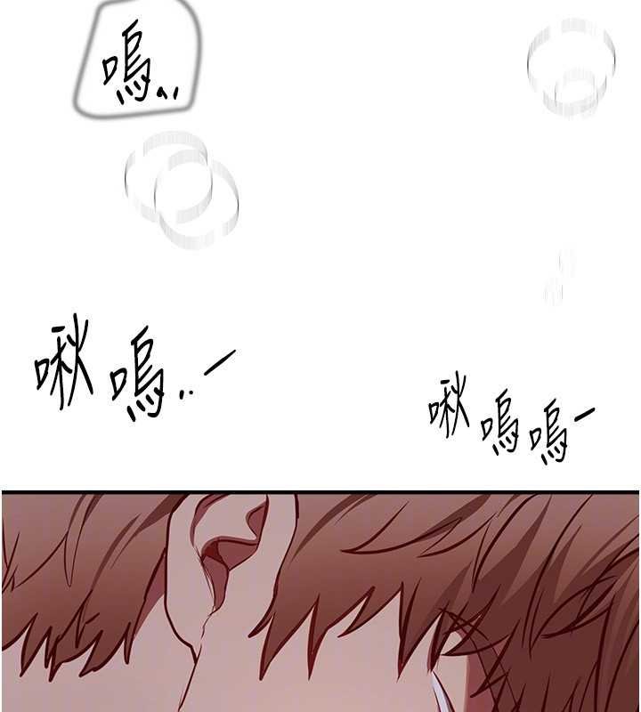 《BeautifulDays》漫画 第62話-把處女調教成專用肉便器