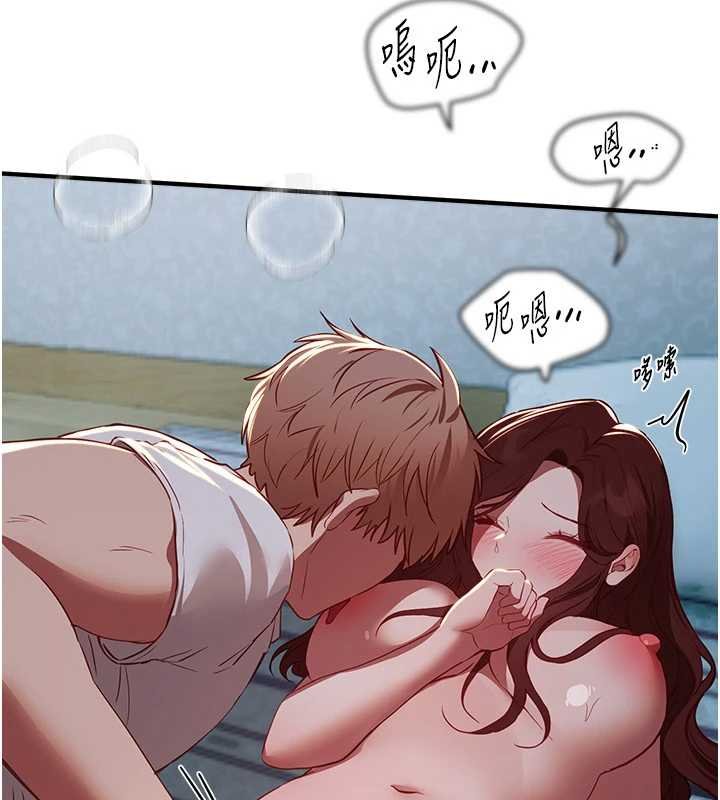 《BeautifulDays》漫画 第62話-把處女調教成專用肉便器