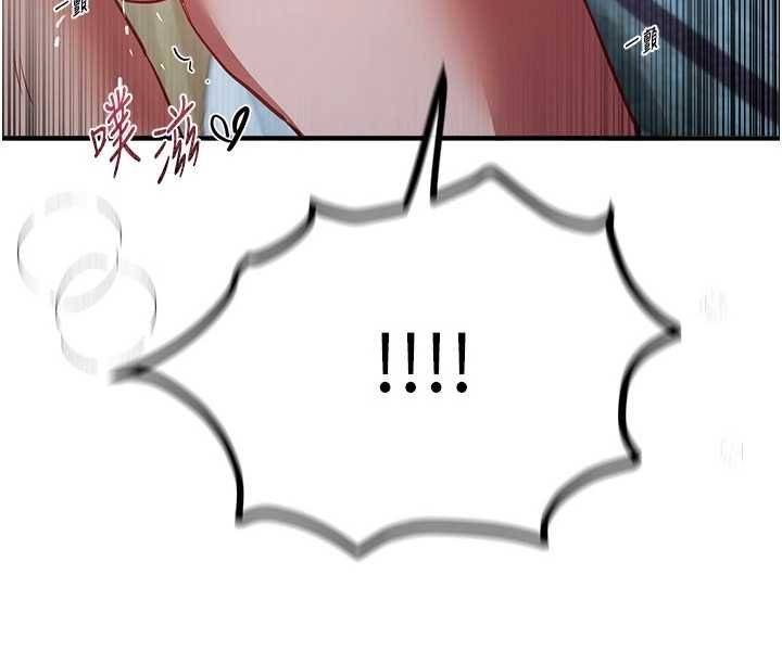 《BeautifulDays》漫画 第62話-把處女調教成專用肉便器