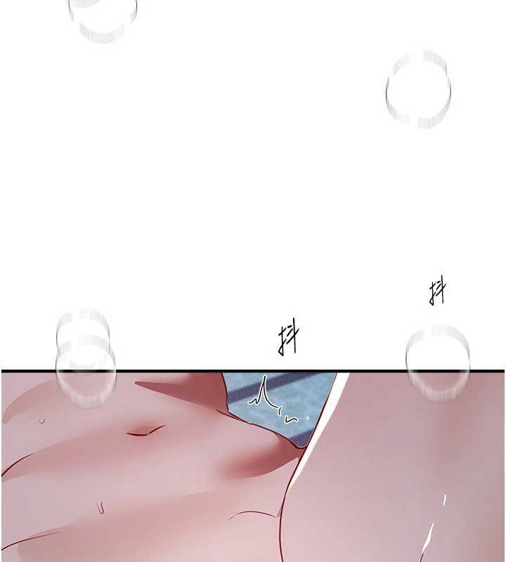 《BeautifulDays》漫画 第62話-把處女調教成專用肉便器