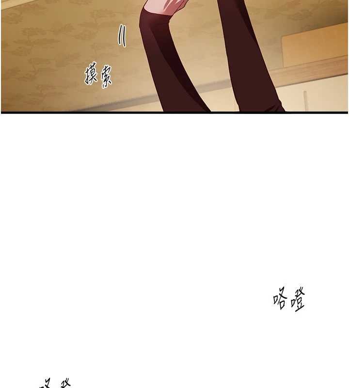 《BeautifulDays》漫画 第62話-把處女調教成專用肉便器