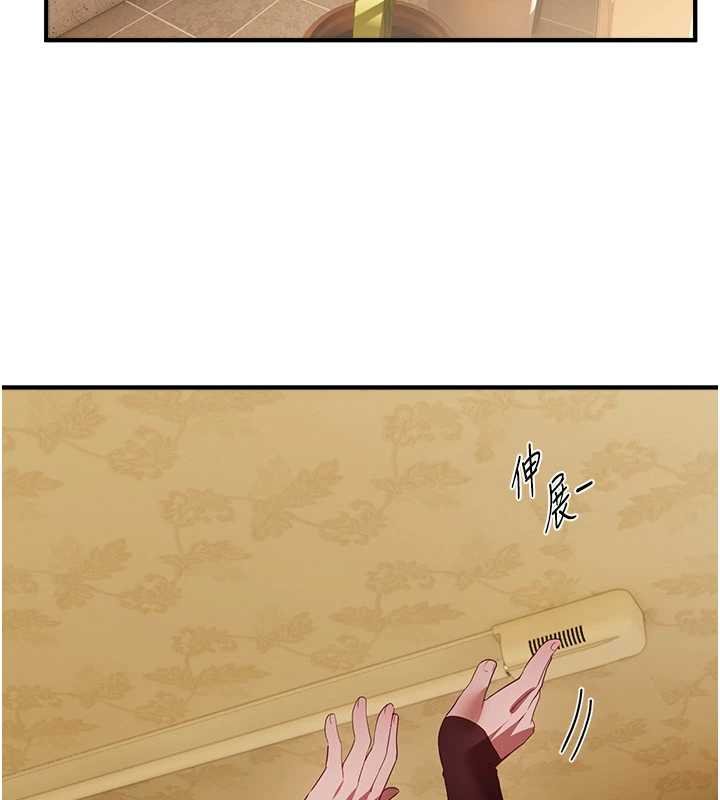 《BeautifulDays》漫画 第62話-把處女調教成專用肉便器