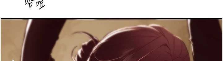 《BeautifulDays》漫画 第62話-把處女調教成專用肉便器