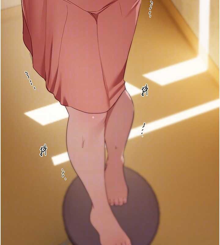 《BeautifulDays》漫画 第62話-把處女調教成專用肉便器