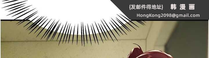 《BeautifulDays》漫画 第62話-把處女調教成專用肉便器