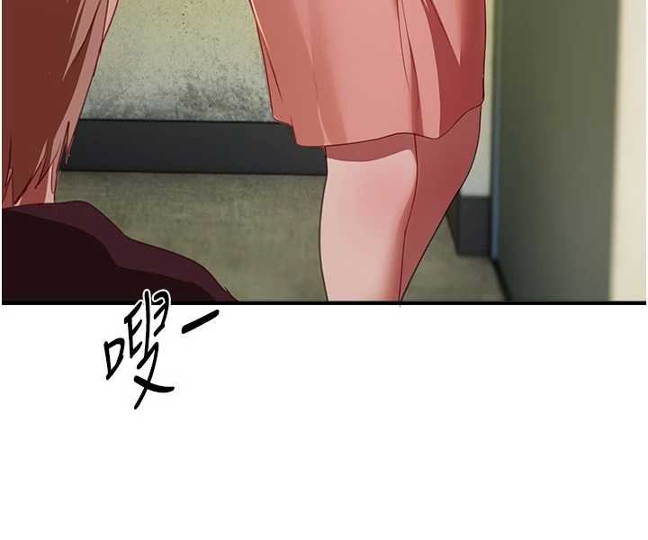 《BeautifulDays》漫画 第62話-把處女調教成專用肉便器