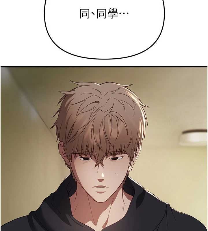 《BeautifulDays》漫画 第62話-把處女調教成專用肉便器