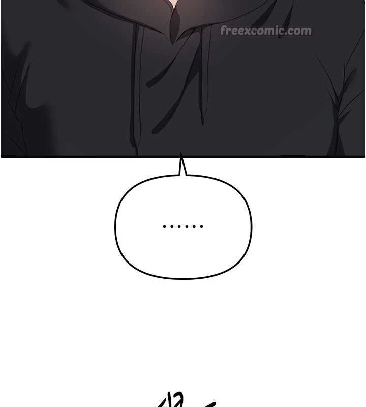 《BeautifulDays》漫画 第62話-把處女調教成專用肉便器