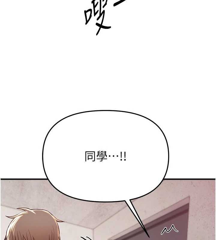 《BeautifulDays》漫画 第62話-把處女調教成專用肉便器