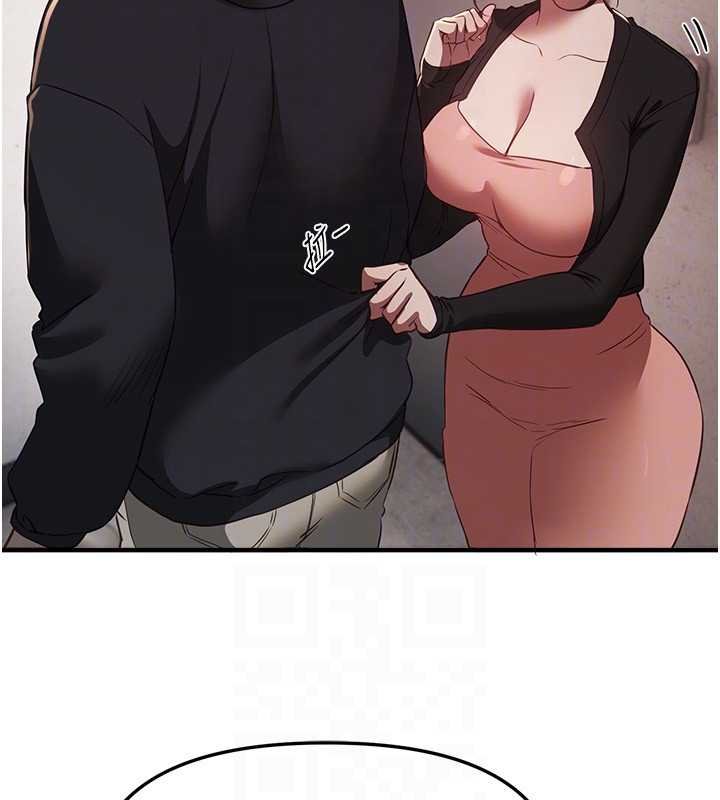 《BeautifulDays》漫画 第62話-把處女調教成專用肉便器