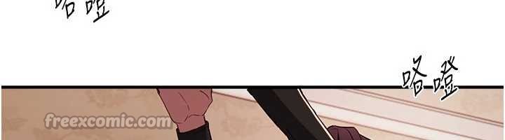 《BeautifulDays》漫画 第62話-把處女調教成專用肉便器