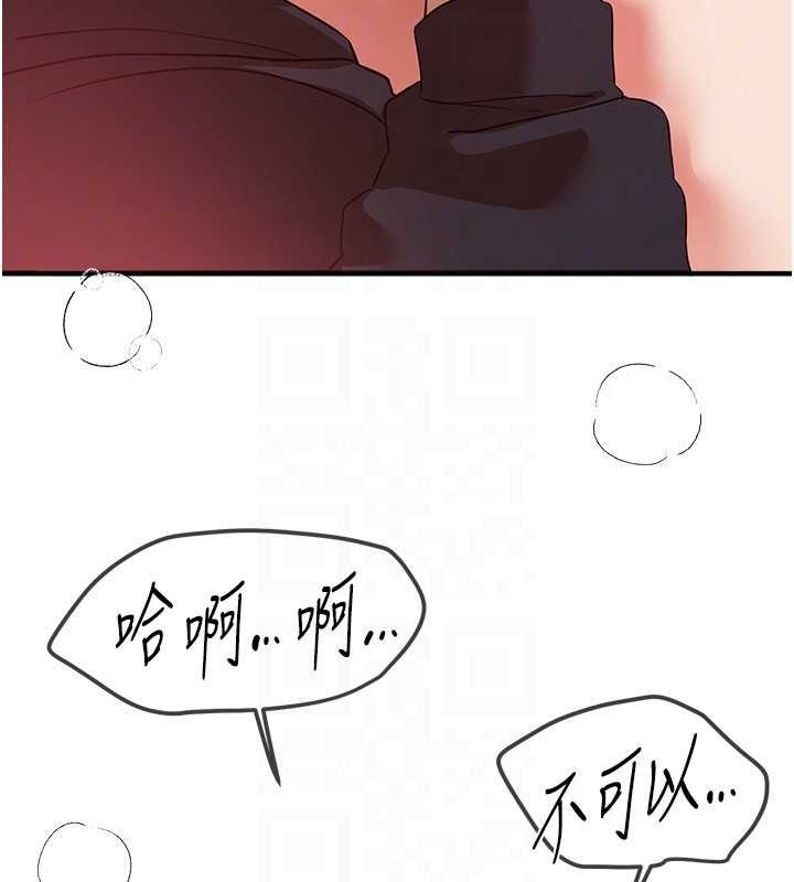 《BeautifulDays》漫画 第62話-把處女調教成專用肉便器