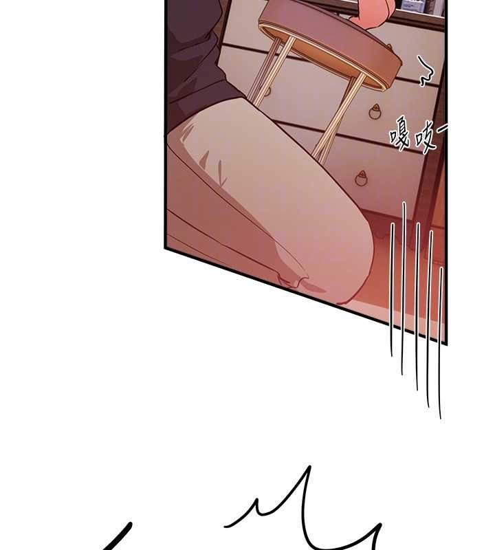 《BeautifulDays》漫画 第62話-把處女調教成專用肉便器