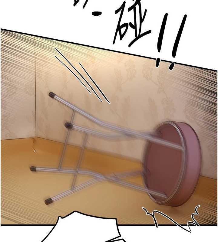 《BeautifulDays》漫画 第62話-把處女調教成專用肉便器