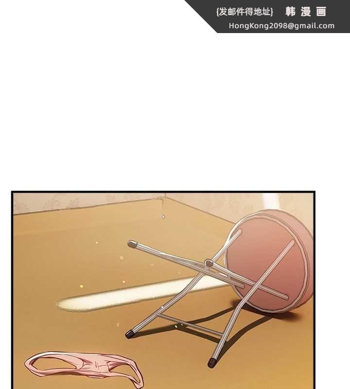 《BeautifulDays》漫画 第63話-把誘人的阿姨變成性奴