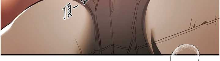 《BeautifulDays》漫画 第63話-把誘人的阿姨變成性奴