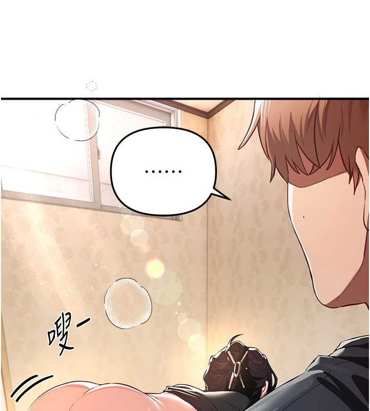 《BeautifulDays》漫画 第63話-把誘人的阿姨變成性奴