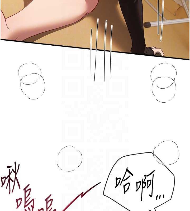 《BeautifulDays》漫画 第63話-把誘人的阿姨變成性奴