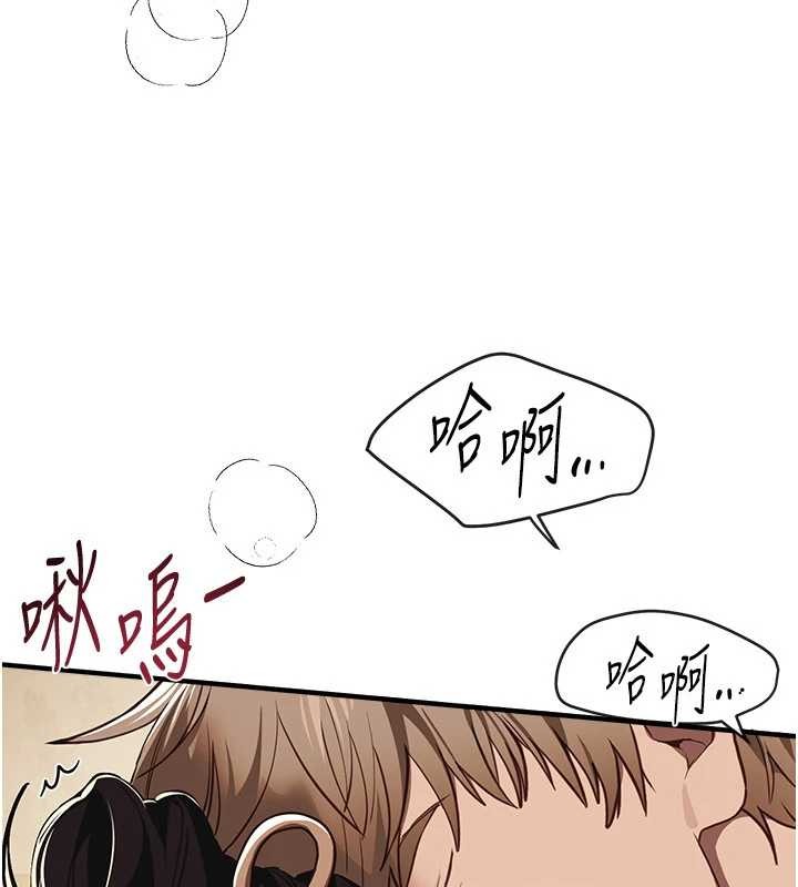 《BeautifulDays》漫画 第63話-把誘人的阿姨變成性奴