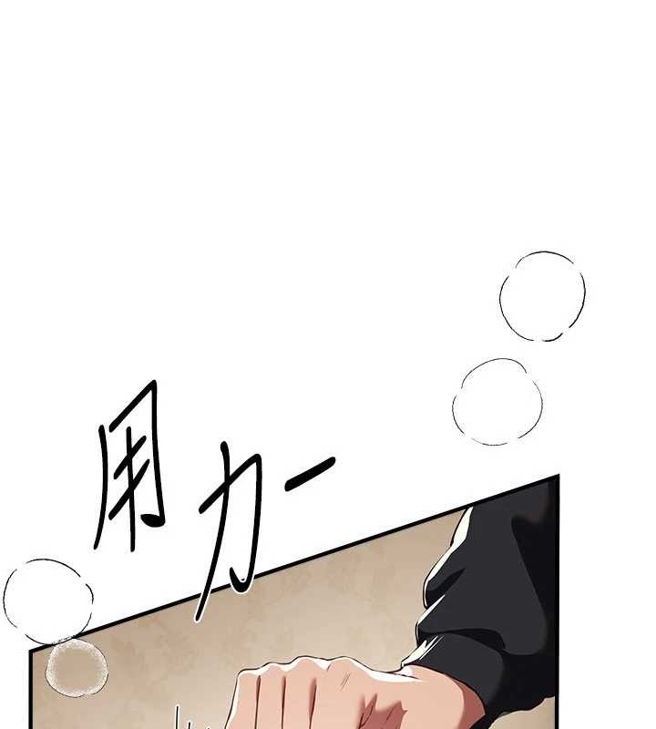 《BeautifulDays》漫画 第63話-把誘人的阿姨變成性奴