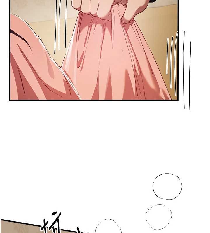 《BeautifulDays》漫画 第63話-把誘人的阿姨變成性奴