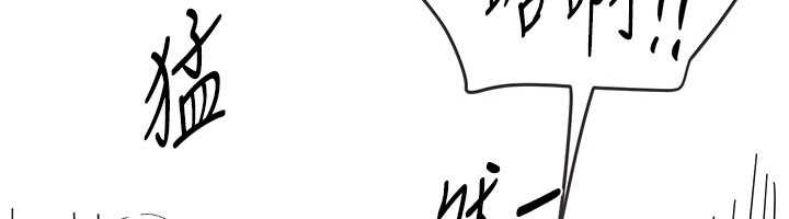 《BeautifulDays》漫画 第63話-把誘人的阿姨變成性奴