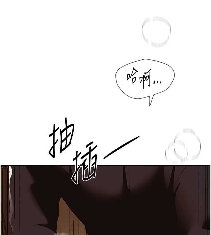 《BeautifulDays》漫画 第63話-把誘人的阿姨變成性奴