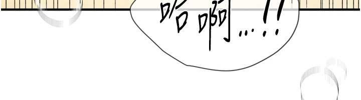 《BeautifulDays》漫画 第63話-把誘人的阿姨變成性奴