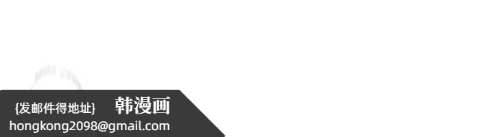 《BeautifulDays》漫画 第63話-把誘人的阿姨變成性奴