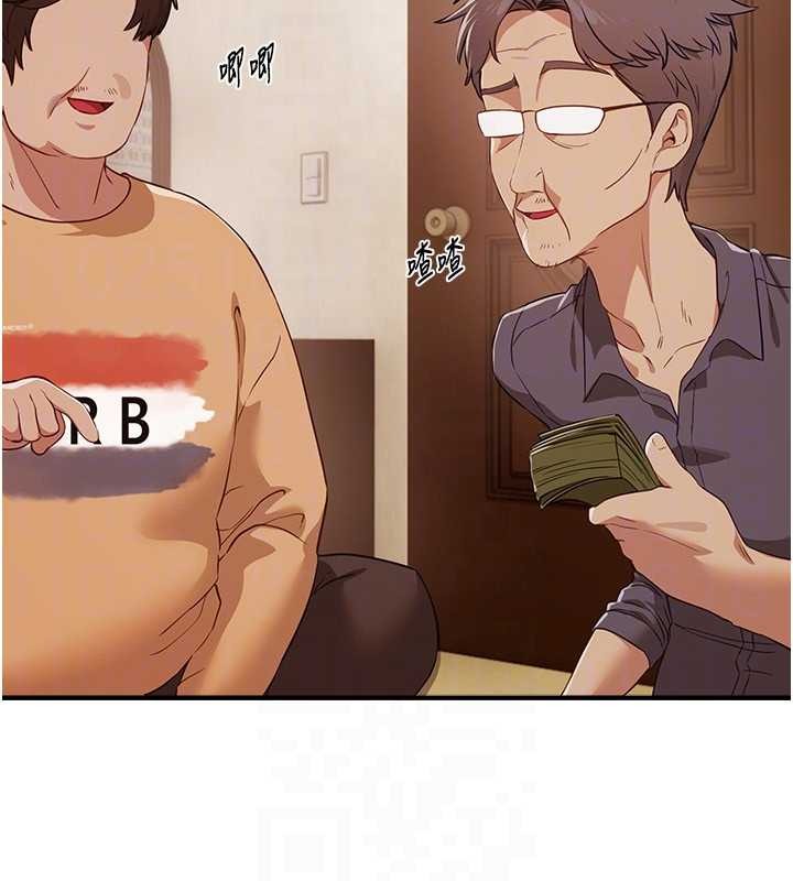 《BeautifulDays》漫画 第63話-把誘人的阿姨變成性奴