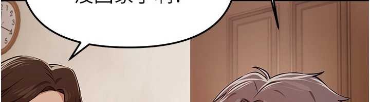 《BeautifulDays》漫画 第63話-把誘人的阿姨變成性奴