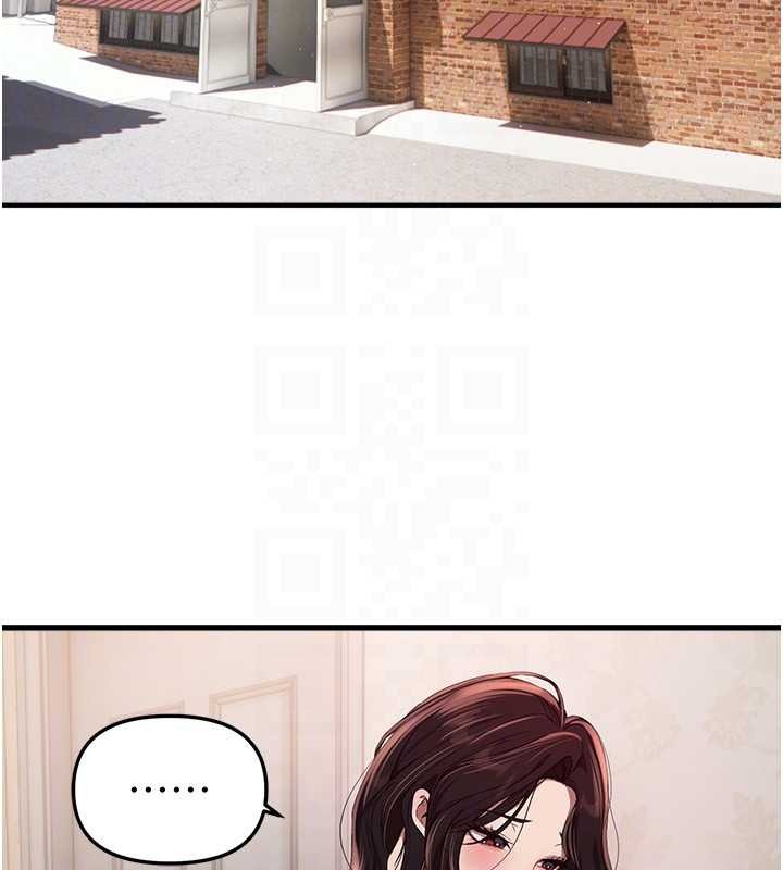 《BeautifulDays》漫画 第63話-把誘人的阿姨變成性奴