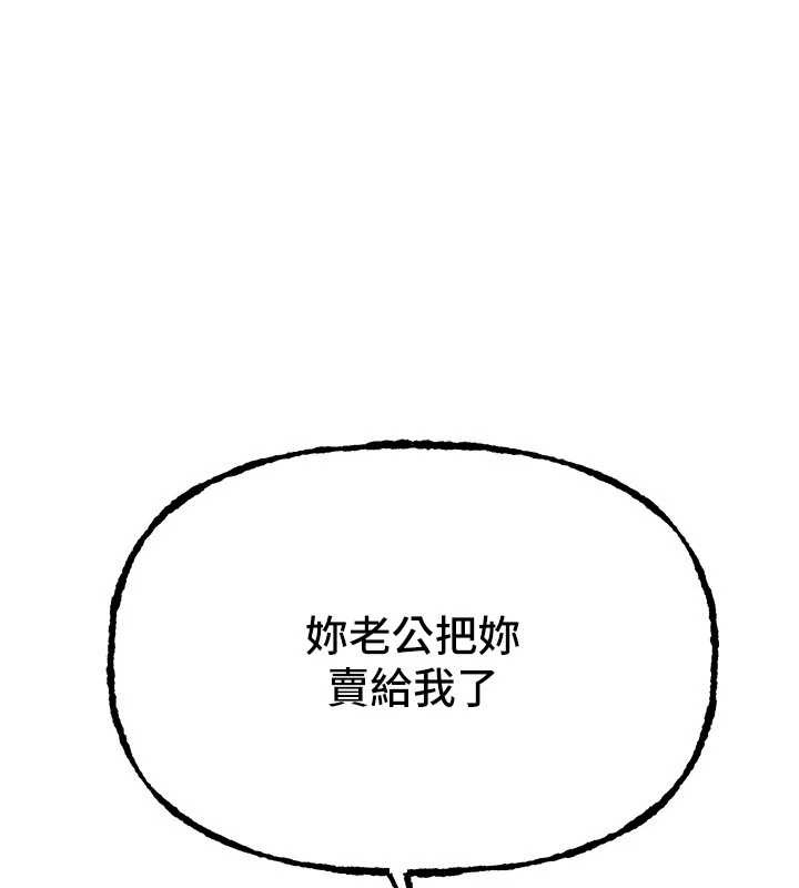 《BeautifulDays》漫画 第63話-把誘人的阿姨變成性奴
