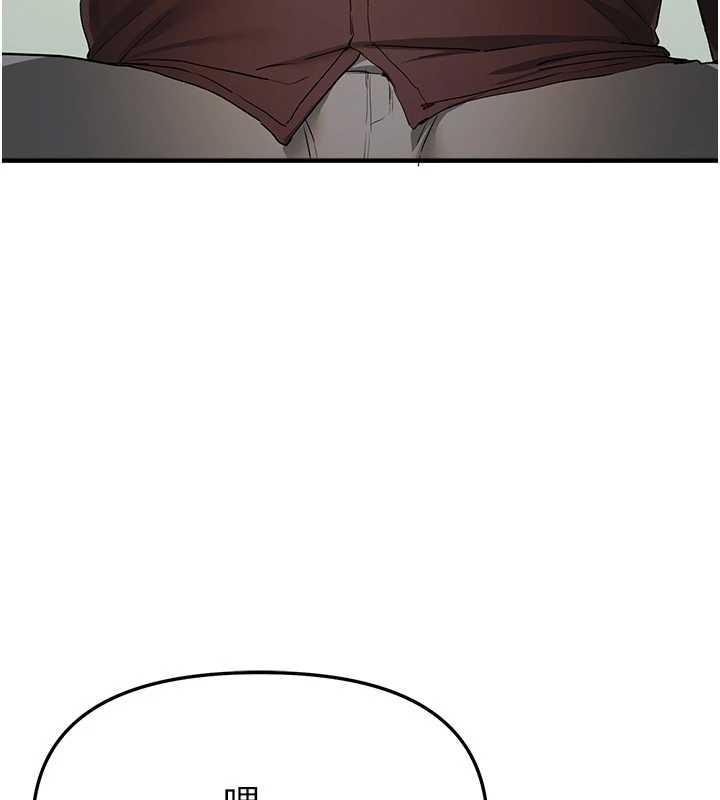 《BeautifulDays》漫画 第64話-重獲新生的張白華