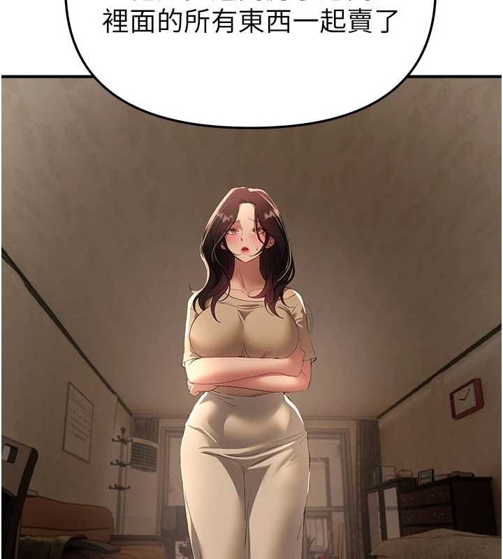 《BeautifulDays》漫画 第64話-重獲新生的張白華