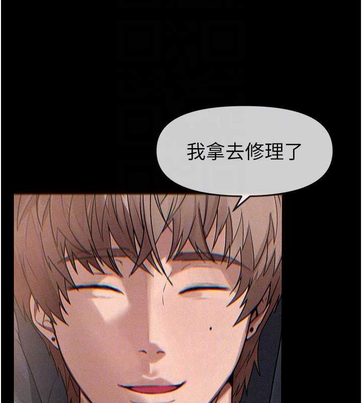 《BeautifulDays》漫画 第64話-重獲新生的張白華