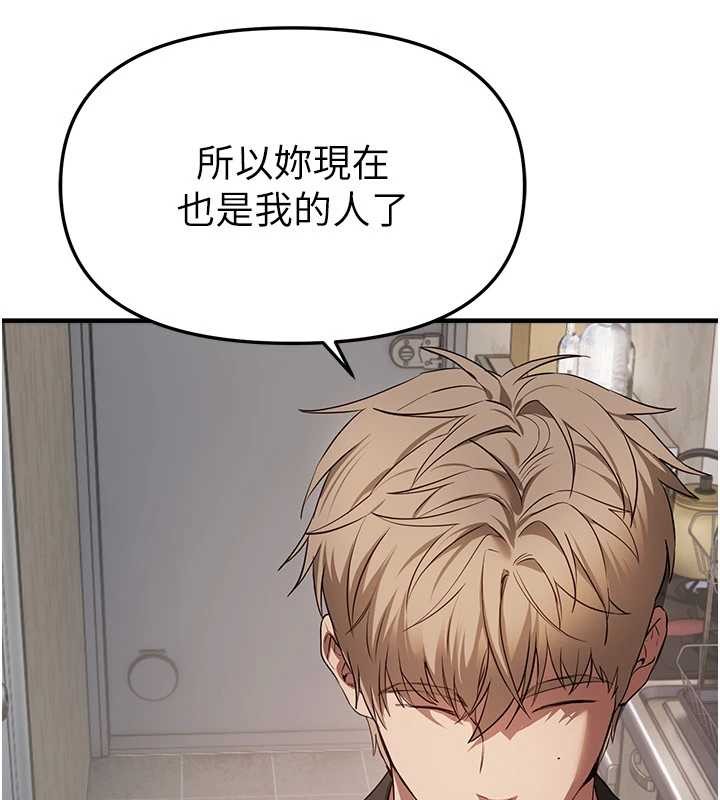 《BeautifulDays》漫画 第64話-重獲新生的張白華