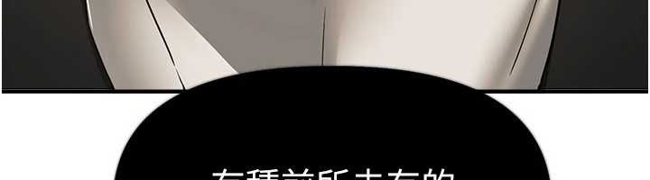 《BeautifulDays》漫画 第64話-重獲新生的張白華