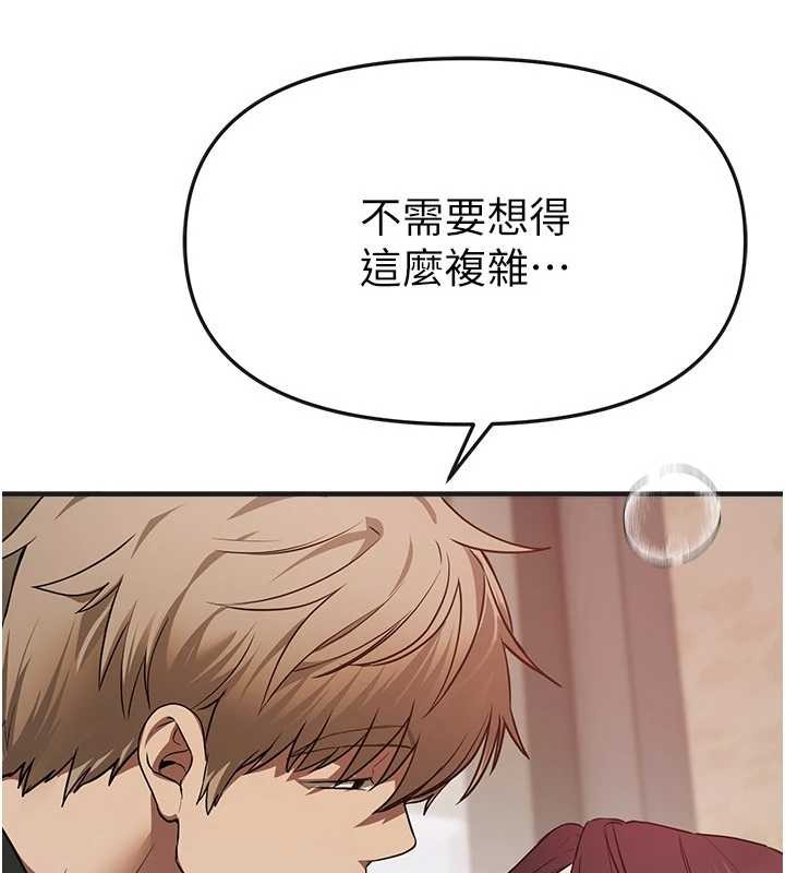 《BeautifulDays》漫画 第64話-重獲新生的張白華