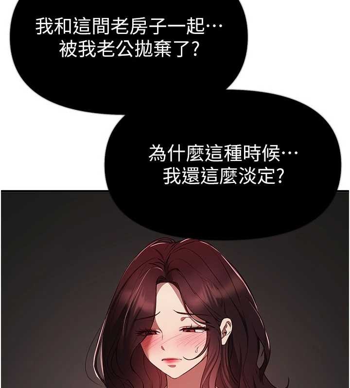 《BeautifulDays》漫画 第64話-重獲新生的張白華