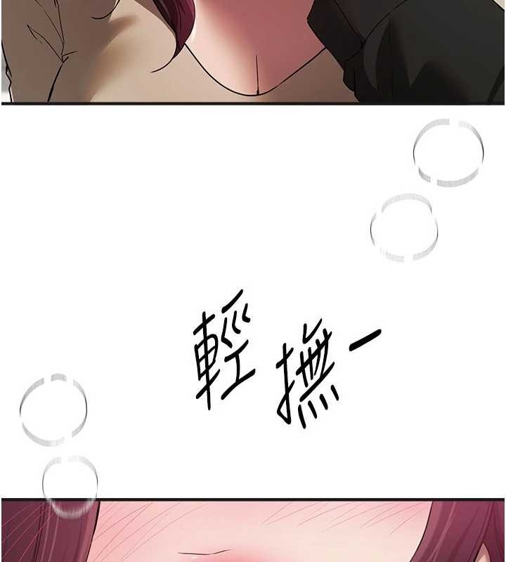 《BeautifulDays》漫画 第64話-重獲新生的張白華