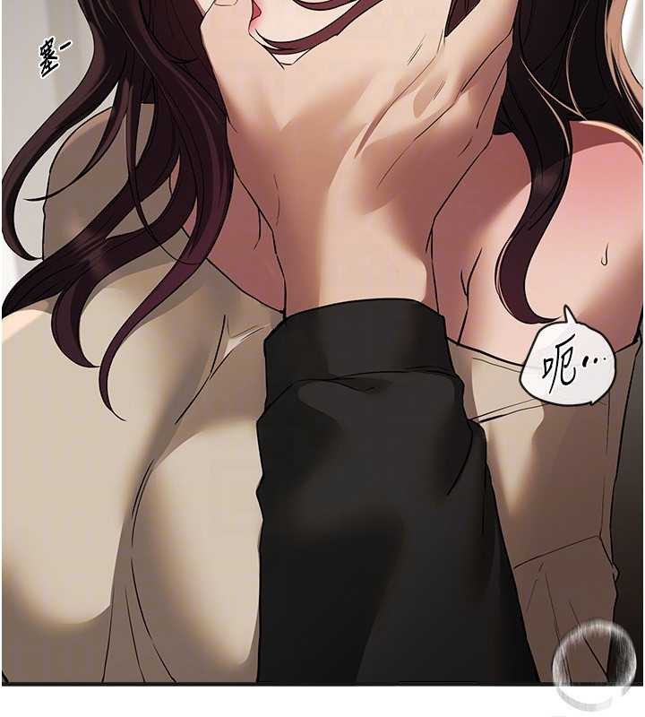 《BeautifulDays》漫画 第64話-重獲新生的張白華