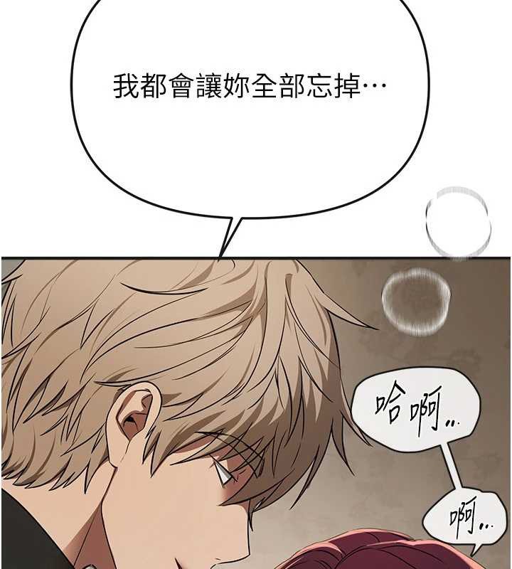 《BeautifulDays》漫画 第64話-重獲新生的張白華